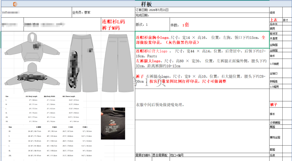 Real factory tech pack example for hoodie and pants production with measurements logo placement and Pantone color codes